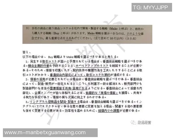 2026年3月份新闻独家解析北京羽毛球队比赛经验与其他队伍的差异与启示